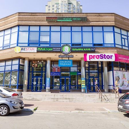 Navit Luxury Apartments With Breakfast Near The Railway Station, The City Center And The Park Київ Екстер'єр фото