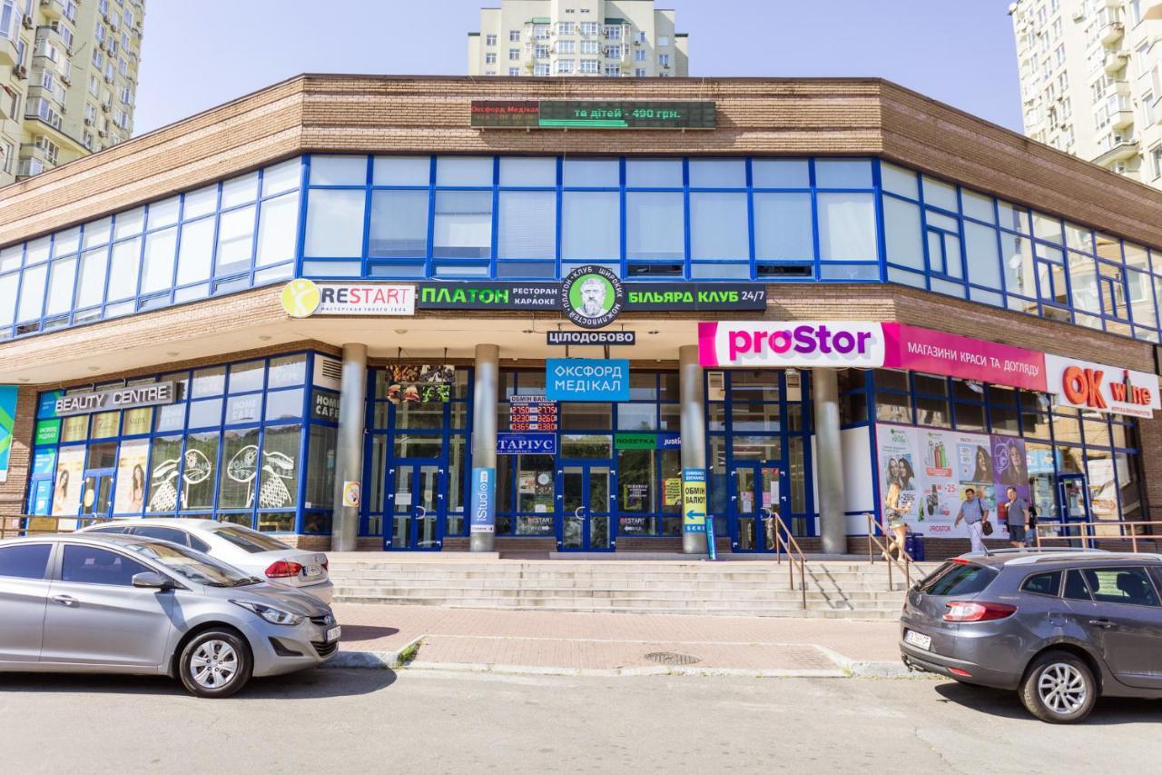 Navit Luxury Apartments With Breakfast Near The Railway Station, The City Center And The Park Київ Екстер'єр фото